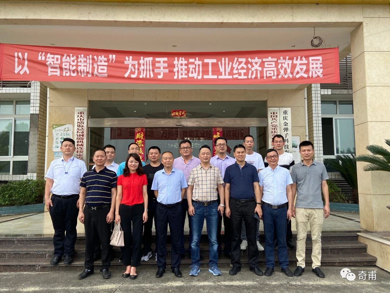 抓機遇，趕熱潮