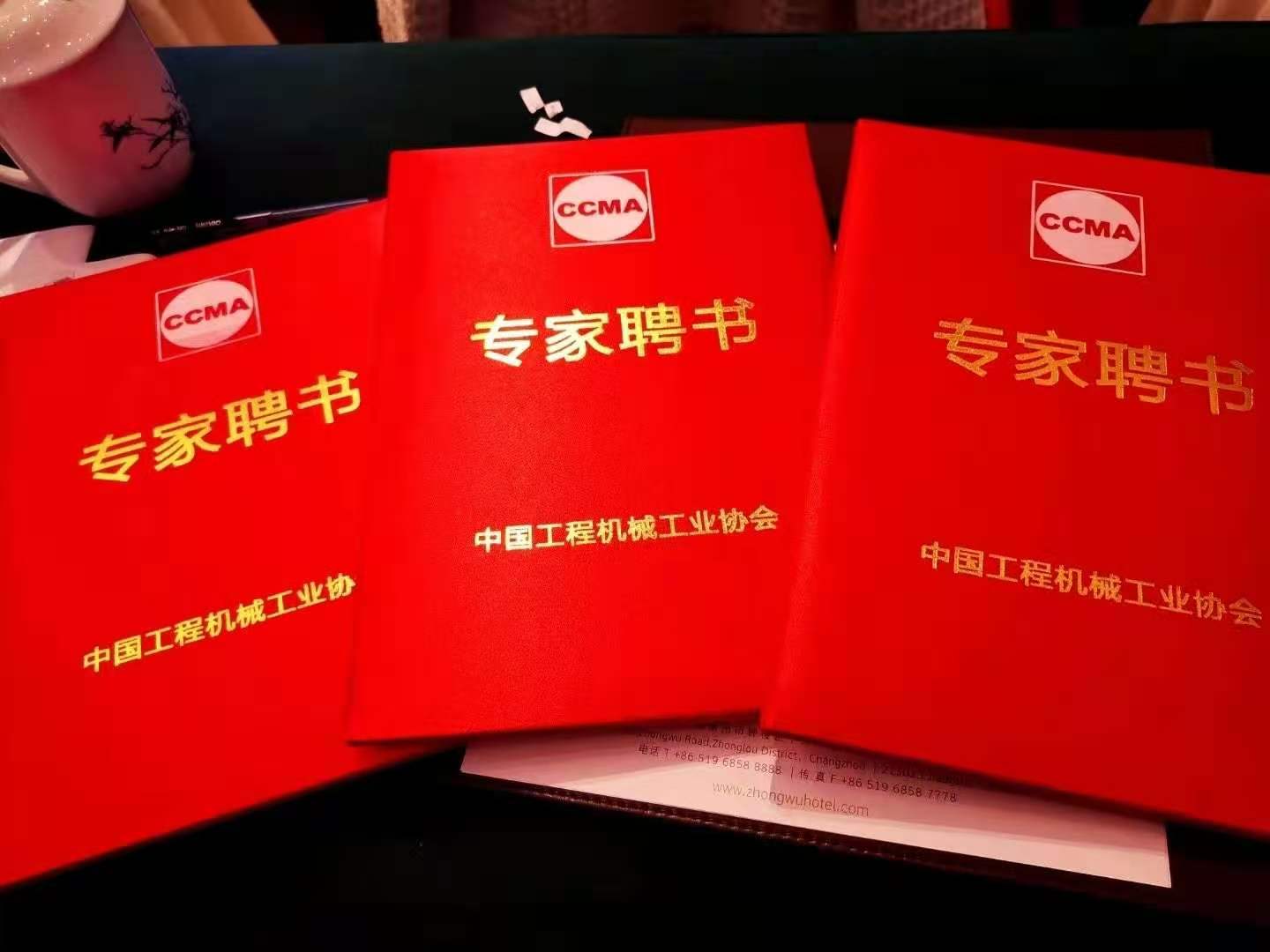 相互支持，協(xié)同發(fā)展